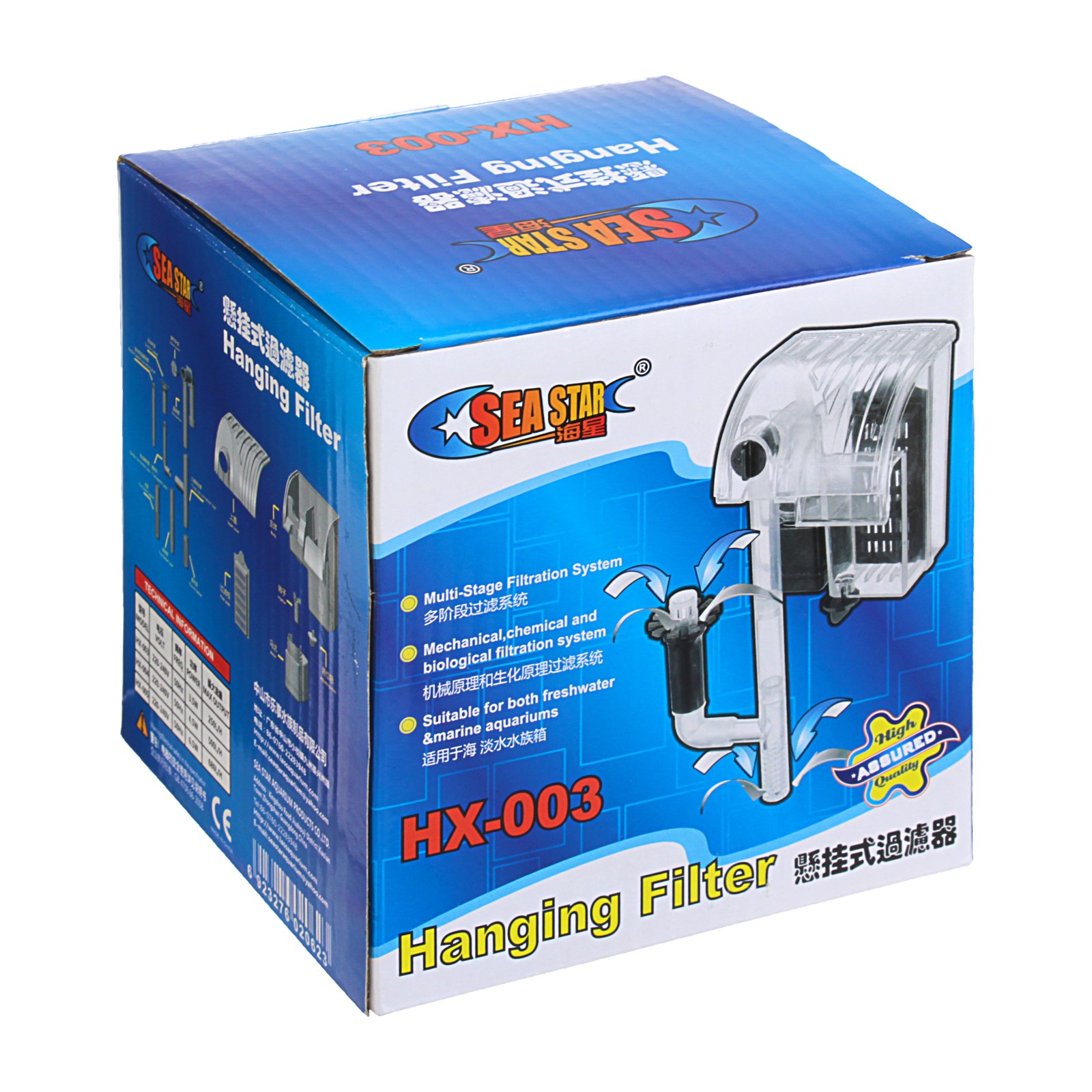 Фильтр каскадный Пижон для аквариума Sea Star HX-003 250 л/ч 3.5 Вт - фото 3