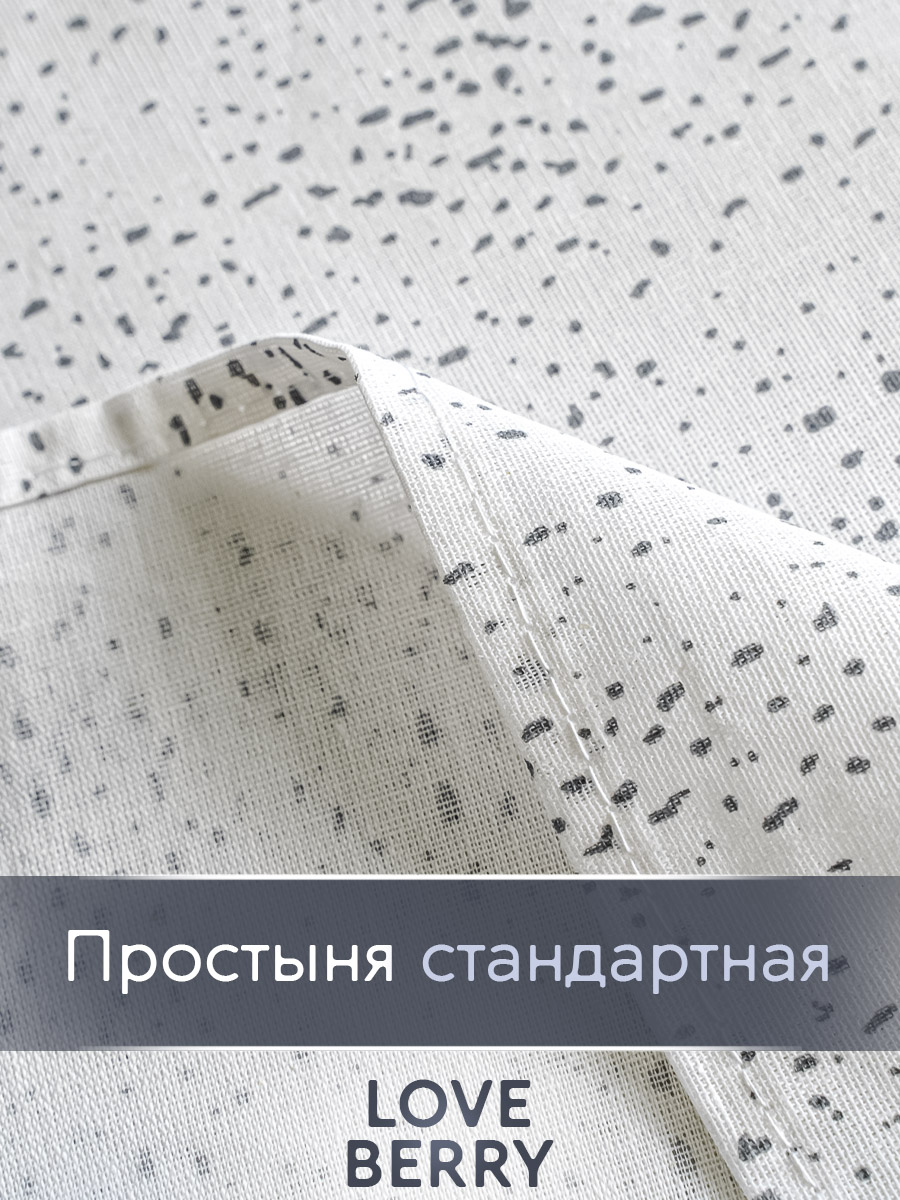 Комплект постельного белья LOVEBERRY Гербарий двуспальный 4 предм. - фото 8