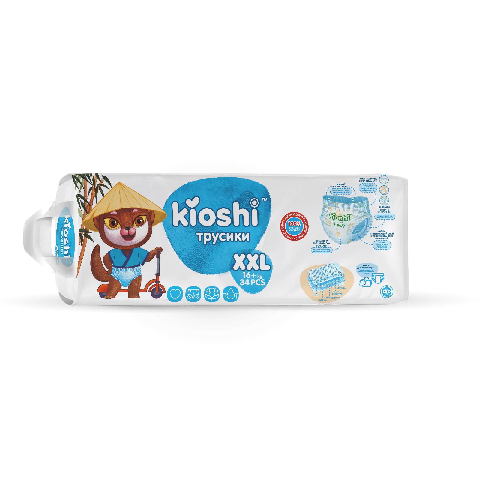 Подгузники Kioshi XXL 34 шт. - фото 4