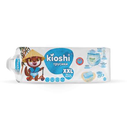 Подгузники Kioshi XXL 34 шт.