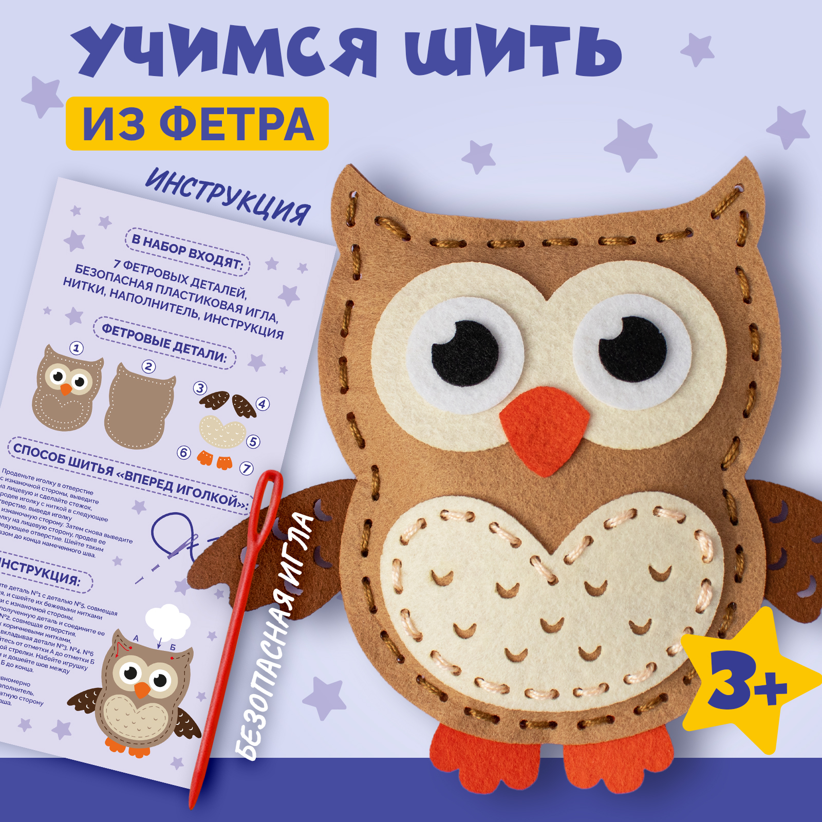 Набор для творчества МУЛЬТИЗАВРИК вязание - фото 1