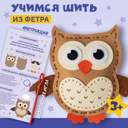 Набор для творчества МУЛЬТИЗАВРИК вязание