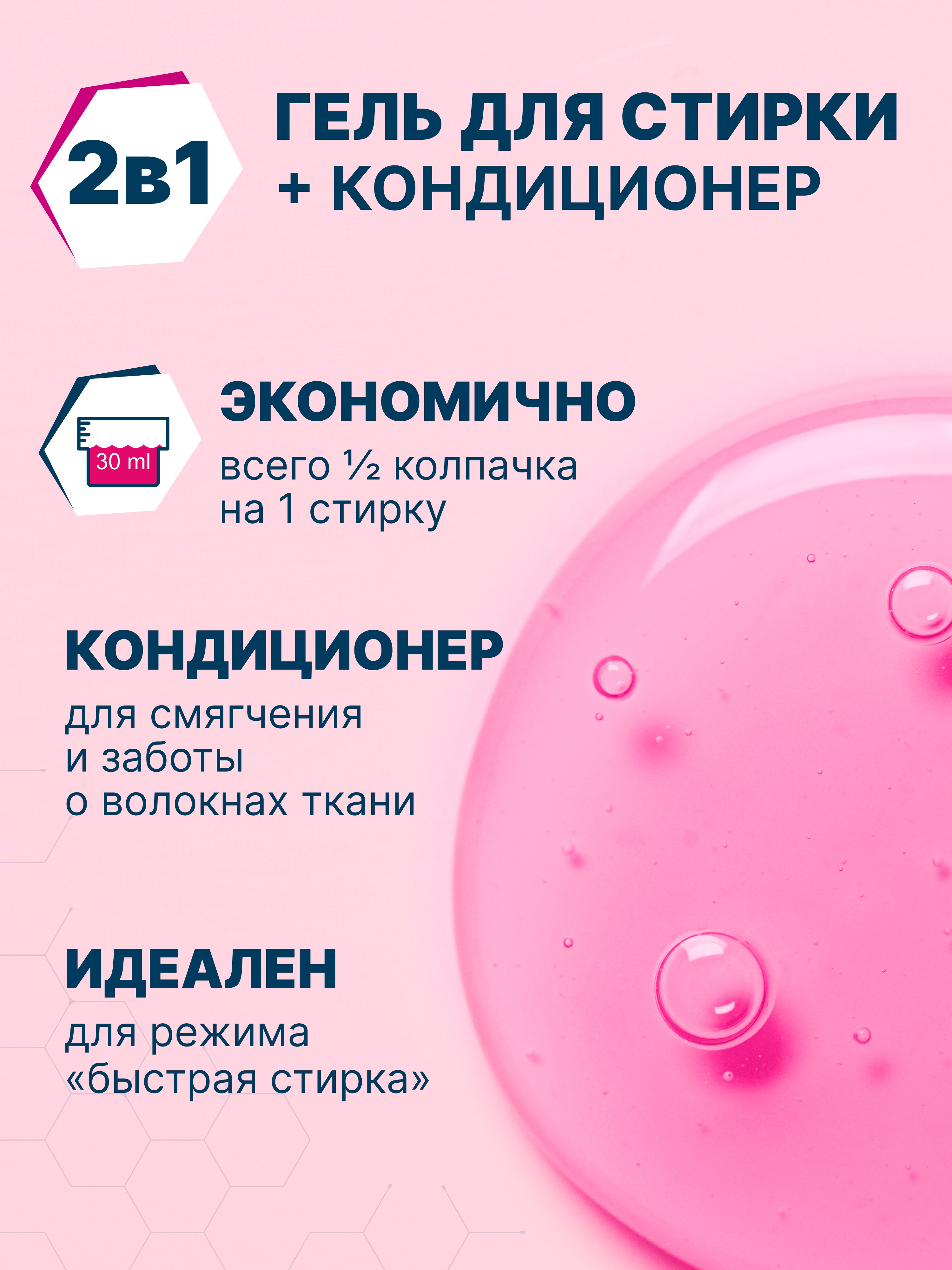 Гель для стирки Ottaku 0.99 л - фото 4