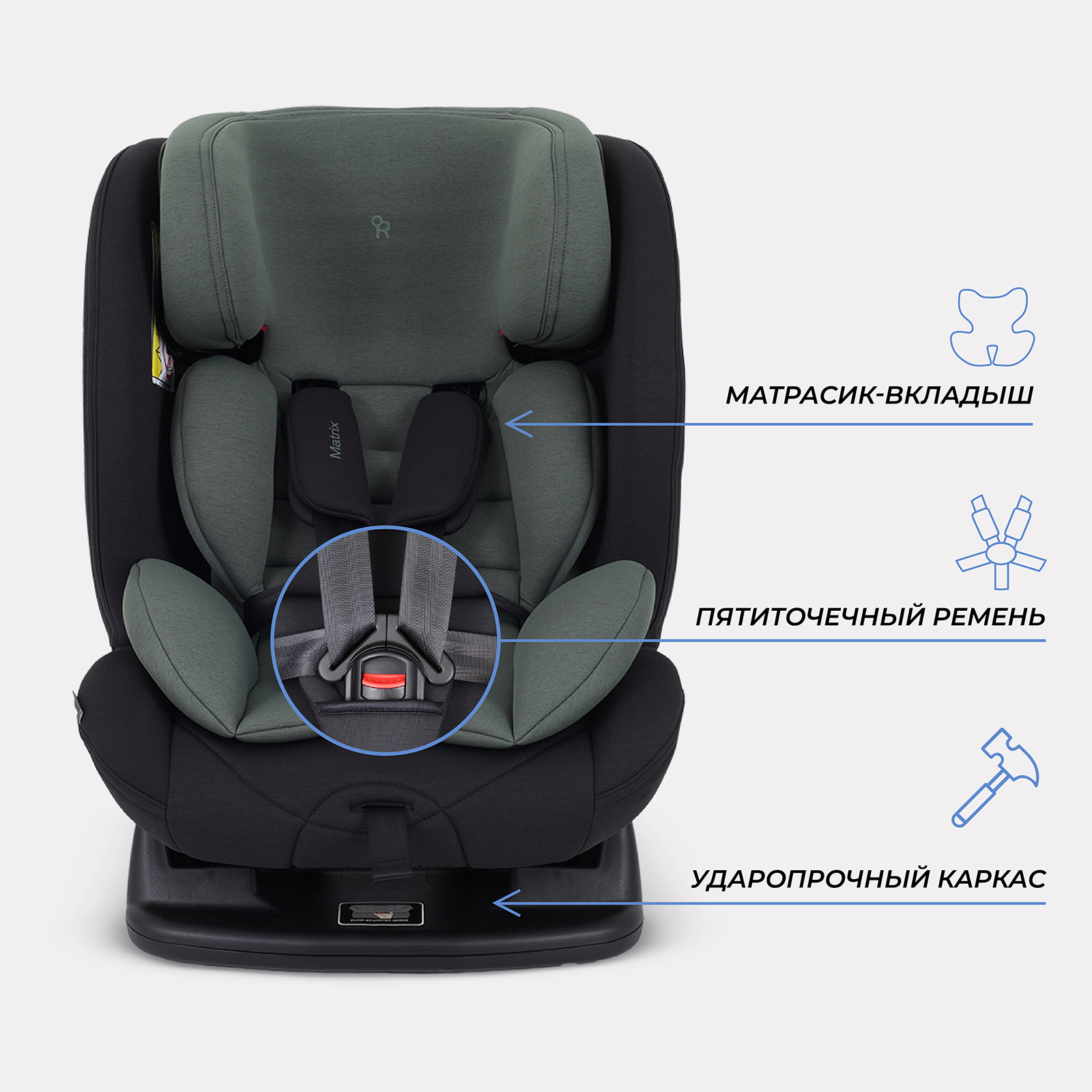Автокресло Rant Matrix 0+/1/2/3 (0-36 кг) зеленый - фото 7