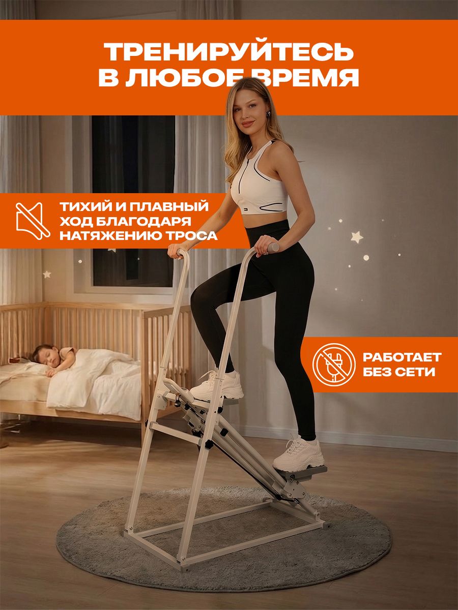 Степпер Fitronix Moon Step 600 - фото 4