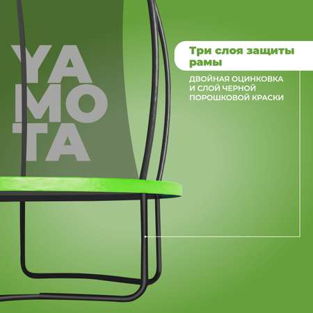 Батут Yamota TOP 244 см (8ft)