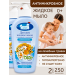 Мыло жидкое Наша Мама 2 шт. 600 г 500 мл