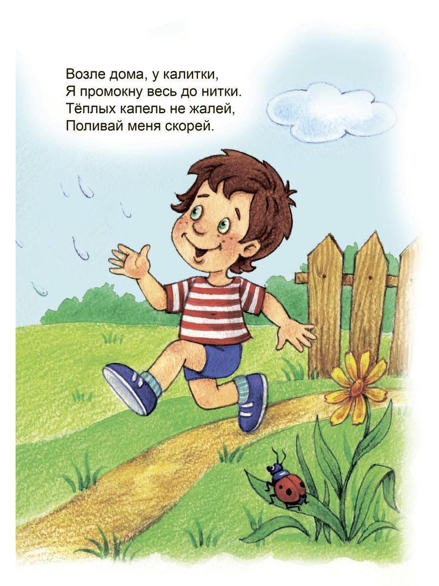 Книга комплект Алтей Шутки на полминутки Стихи для малышей книги для детей 5 шт. - фото 6