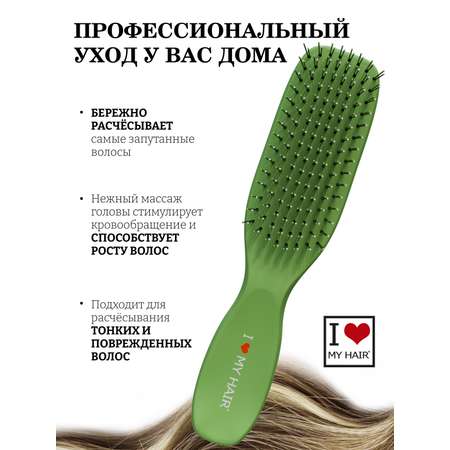 Массажка I LOVE MY HAIR