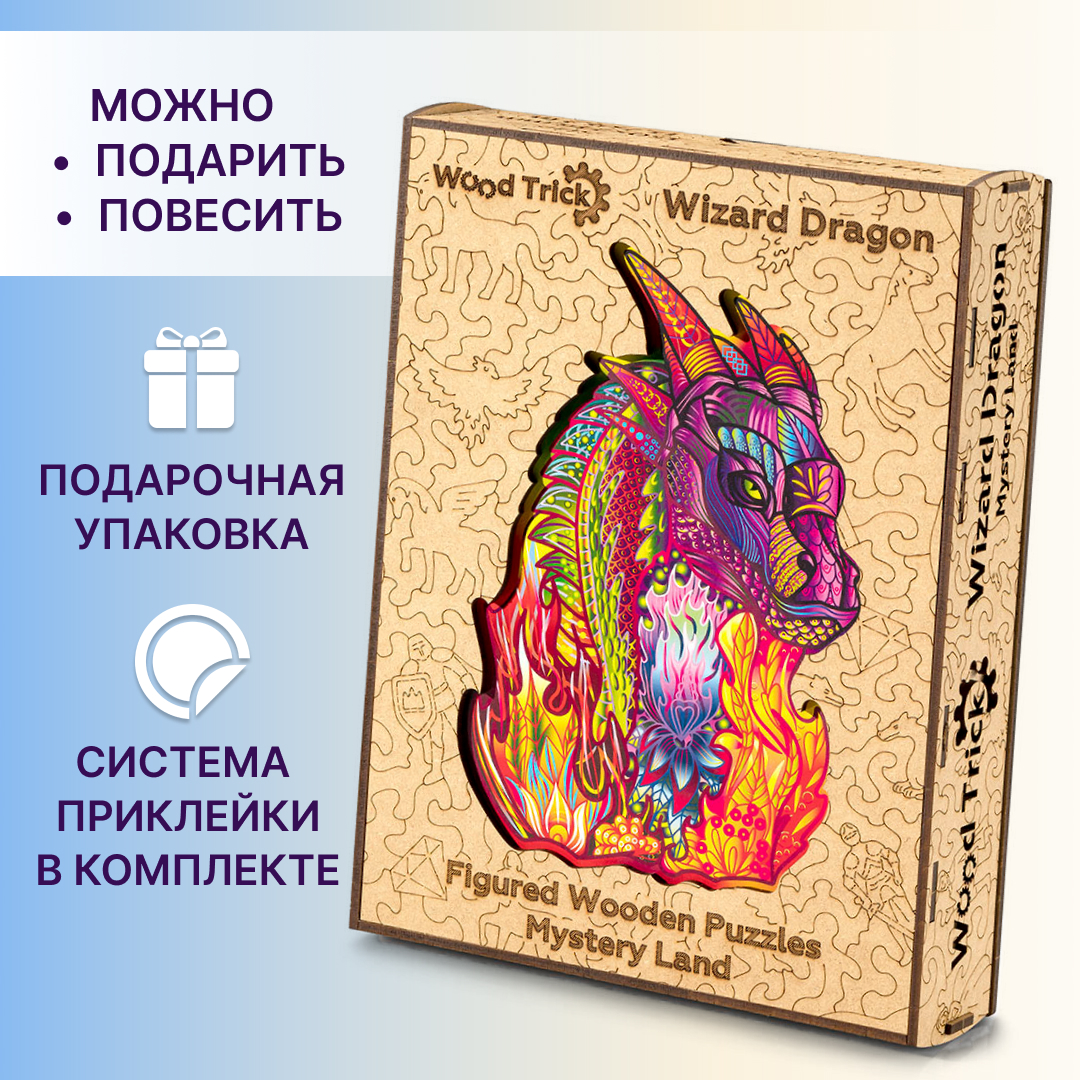 Пазл Wood Trick деревянный - фото 3