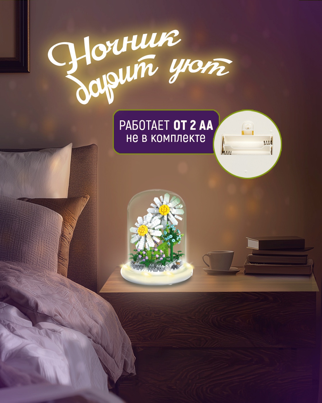 Конструктор Blockformers 550 дет. - фото 5