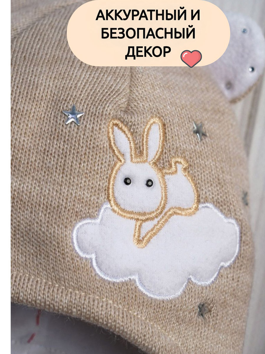 Шапка ПриКиндер D1-1927 Цвет: Светло-бежевый - фото 10