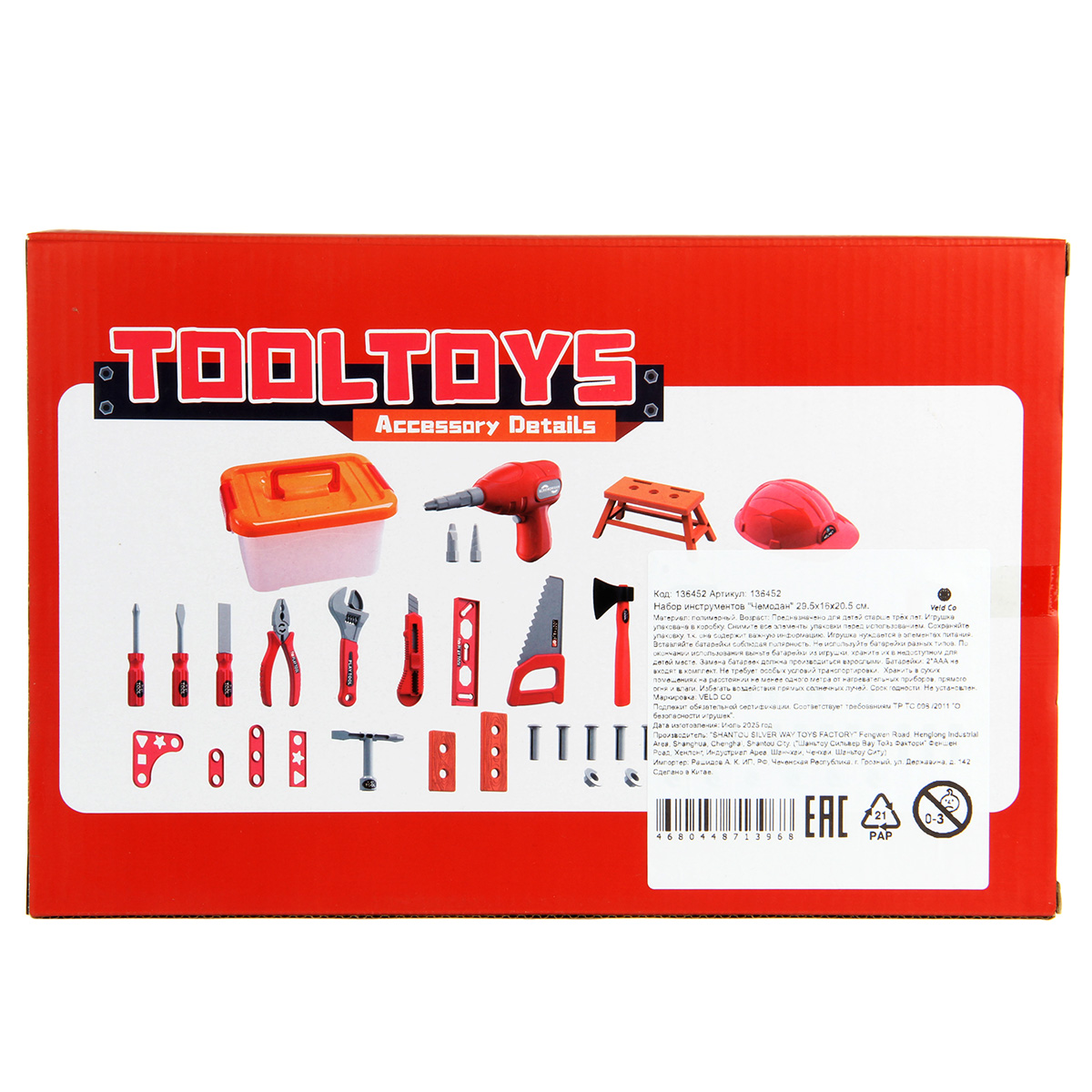 Игрушка Veld Co - фото 22