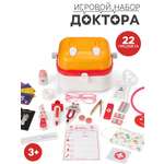 Игрушка Sima-Land Доктор