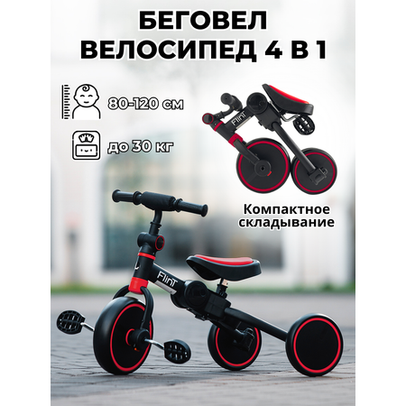 Велосипед-беговел Bubago