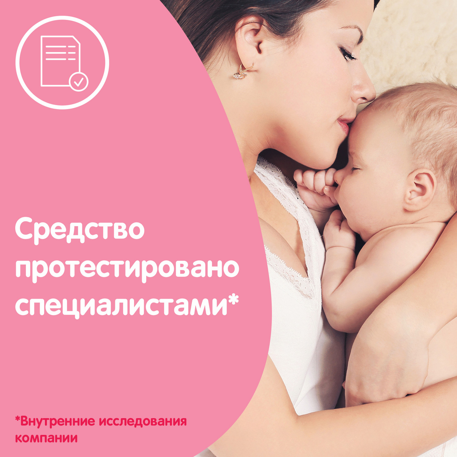 Масло Johnsons Детское - фото 4