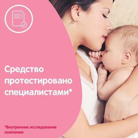 Масло Johnsons Детское