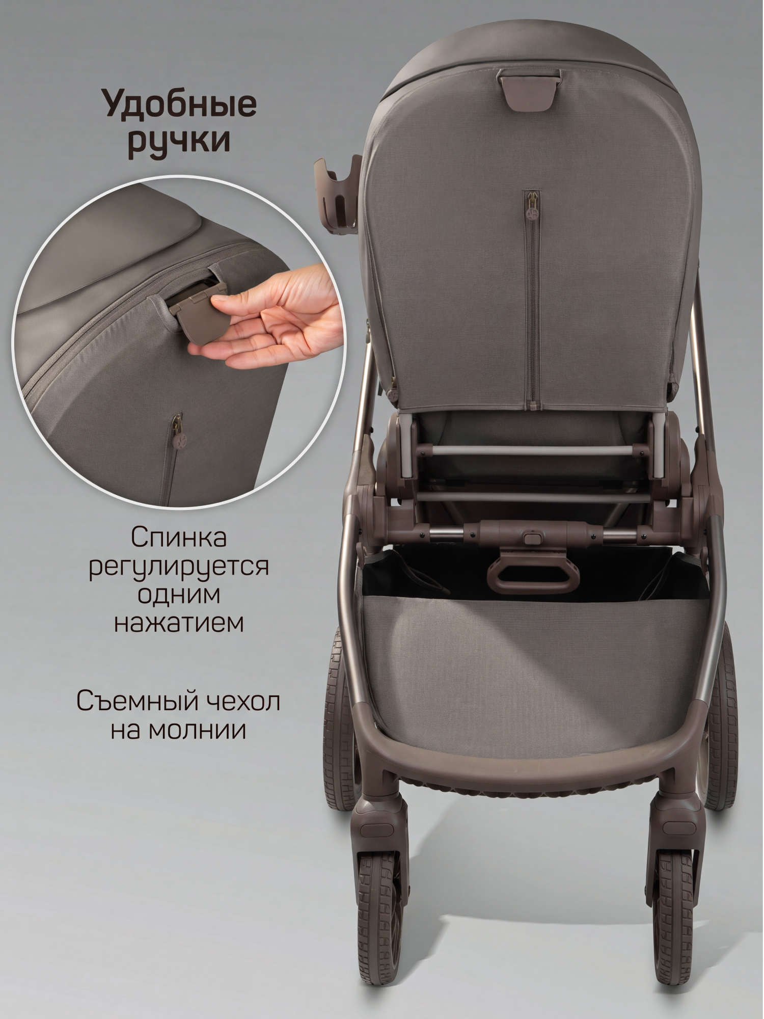 Коляска 2в1 Amarobaby Motus Premium Ecco Exclusive серый - фото 16