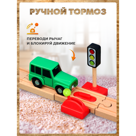 Дополнительные элементы А.Паровозиков 9.3 см