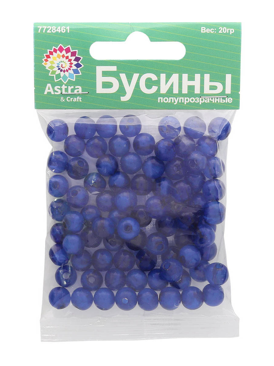 Набор для творчества Astra Craft бусины 8 мм 20г круглые - фото 5