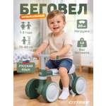 Четырехколесный беговел CITYRIDE
