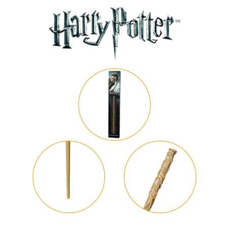 Игрушка Harry Potter Волшебник (волшебная палочка)