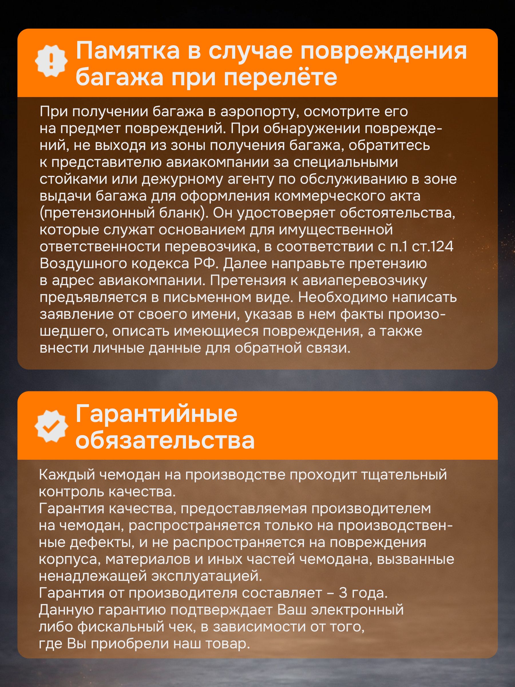 Чемодан Hanke H-9876 - фото 15
