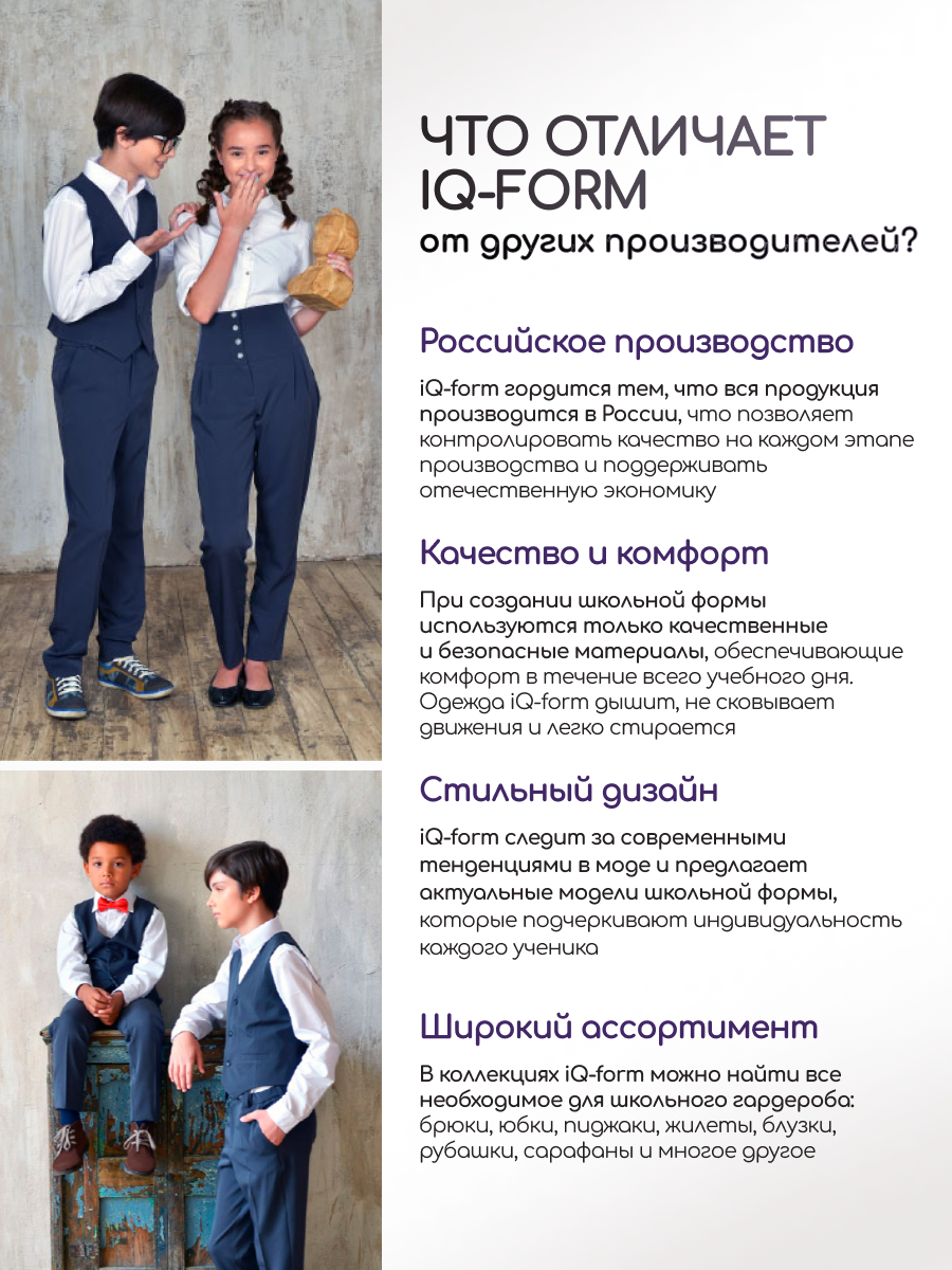 Сарафан iQ-form SH1616GSU-G - фото 5