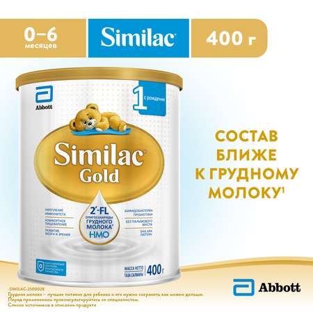 Смесь Similac Gold 1 400г с 0 до 6 месяцев