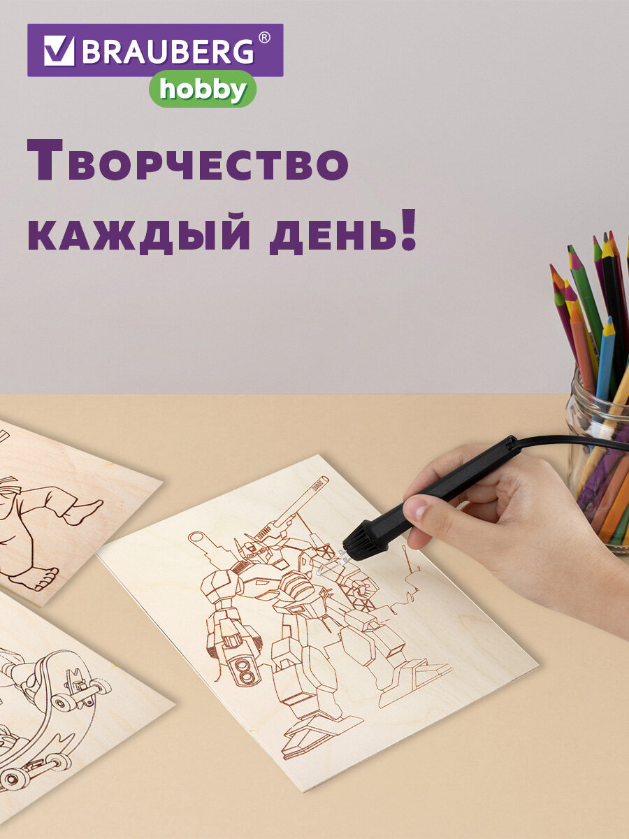 Доска-основа Brauberg Для мальчиков - фото 7