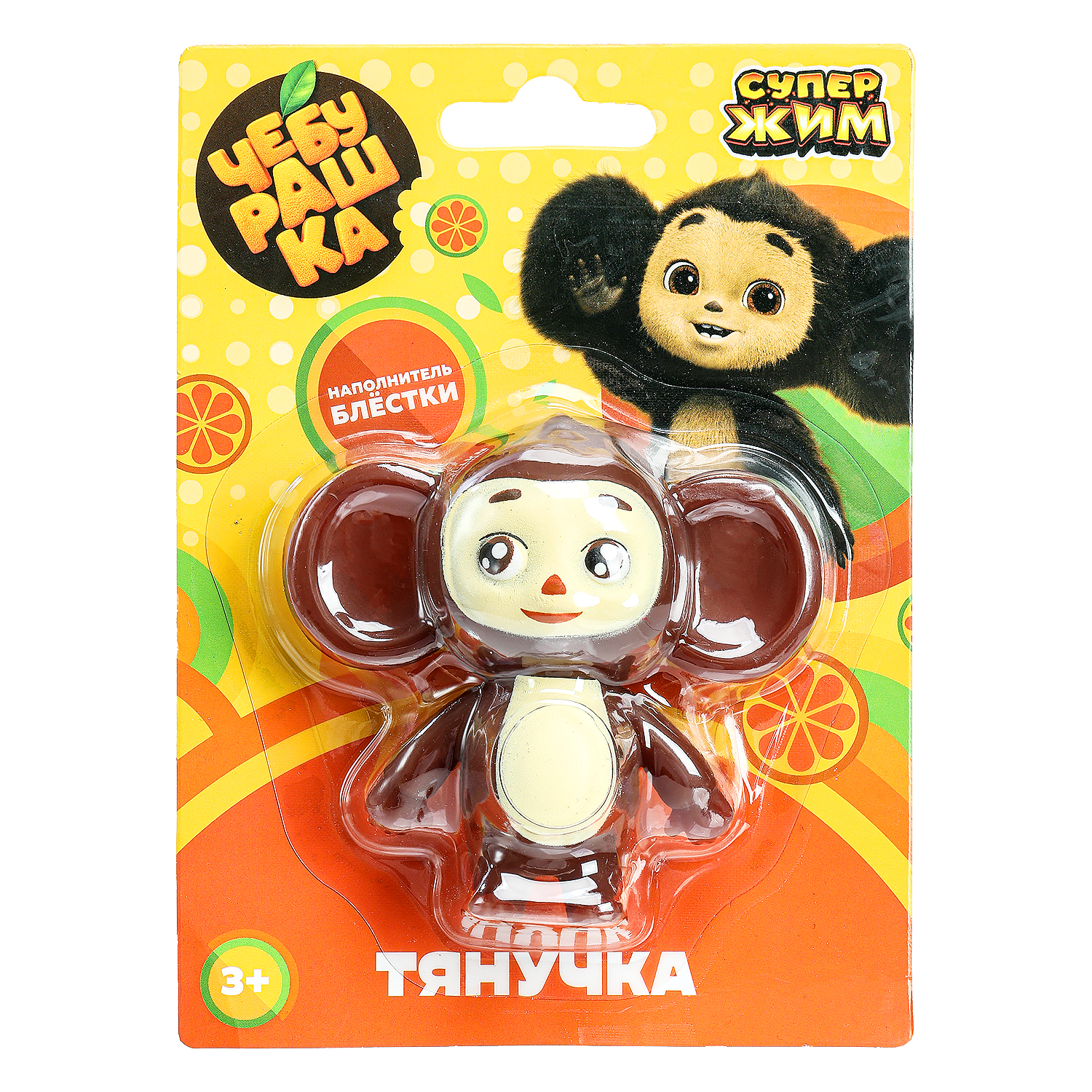 Фигурка Играем вместе Чебурашка - фото 1