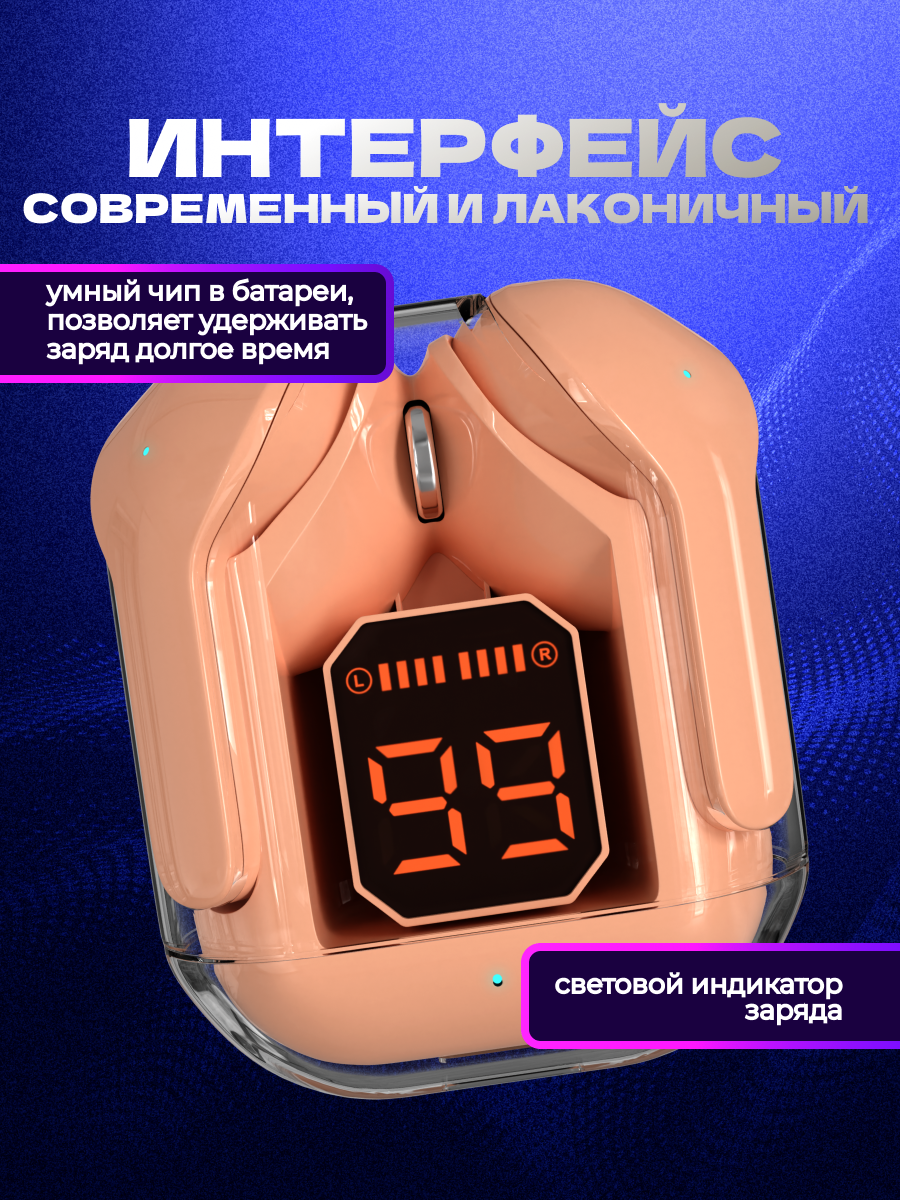 Наушники TWS More Choice Pink - фото 2