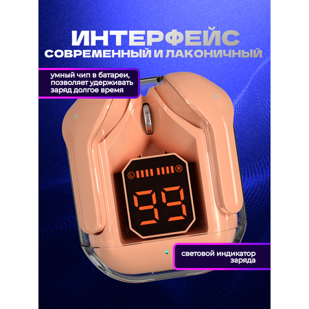 Беспроводные наушники More choice More Choice BW07