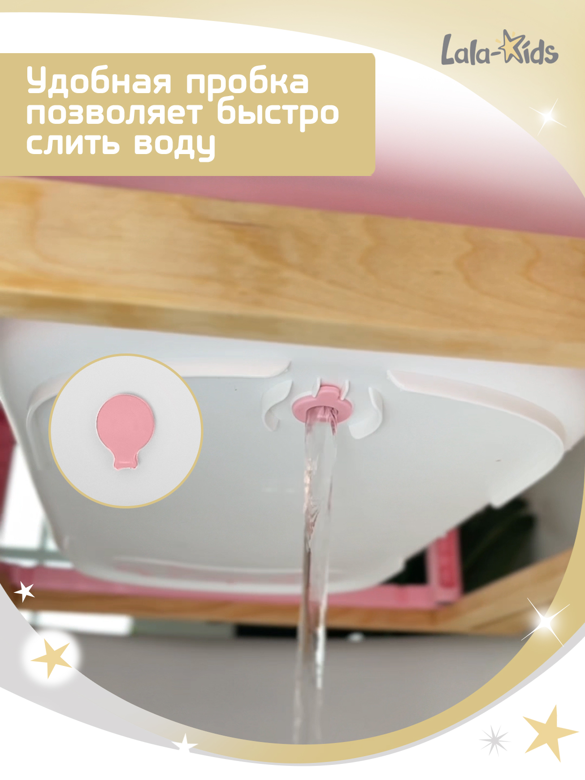 Ванночка LaLa-Kids Принцессы складная, с матрасиком розовый - фото 12