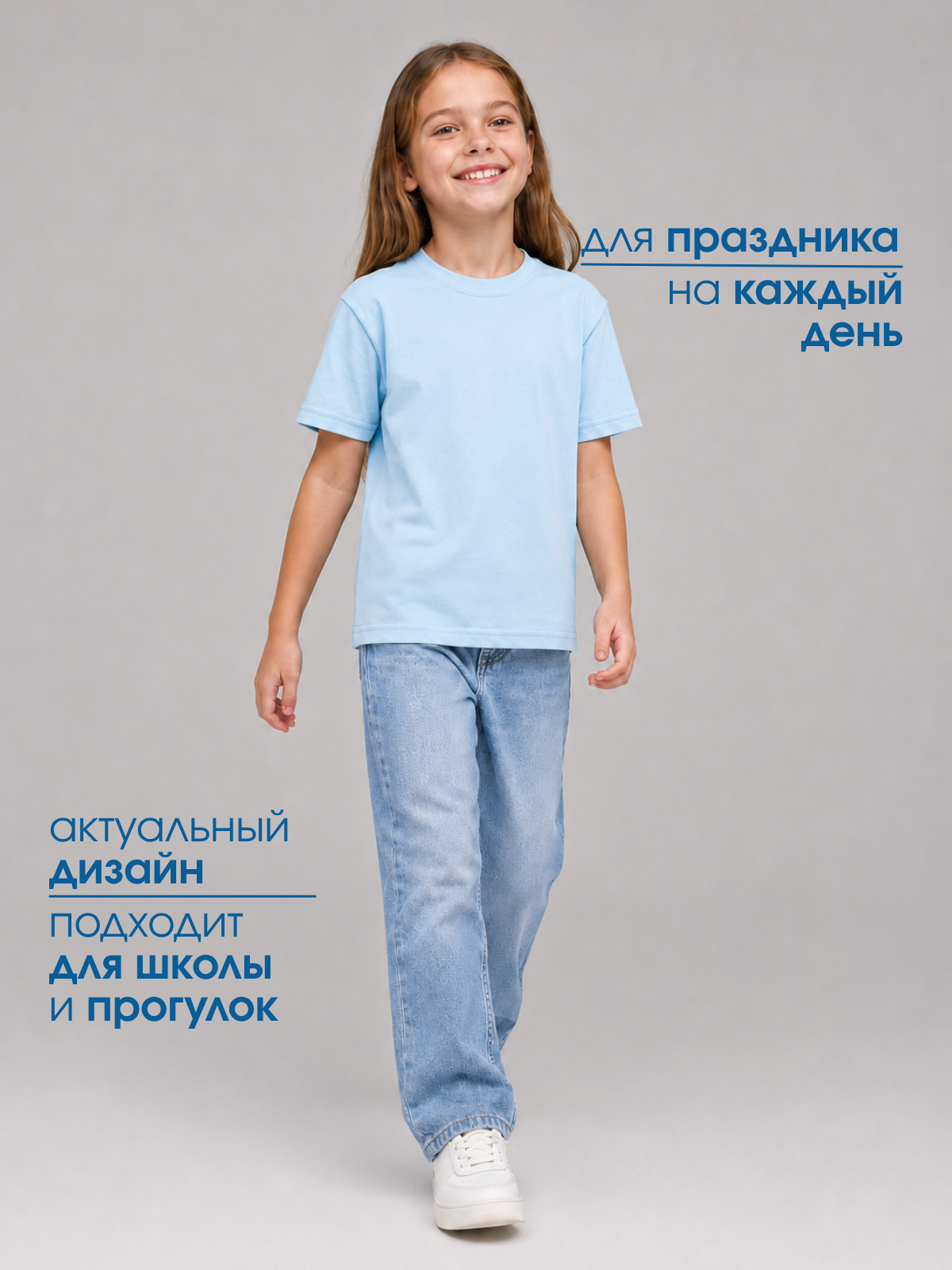 Футболка Volpacchiotto FY6100G - фото 5