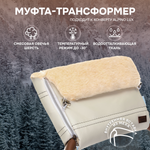 Муфта Nuovita