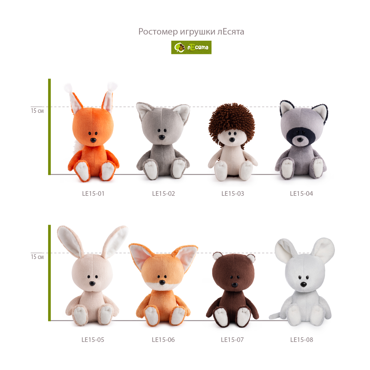 Игрушка мягкая BUDI BASA 15 см - фото 7