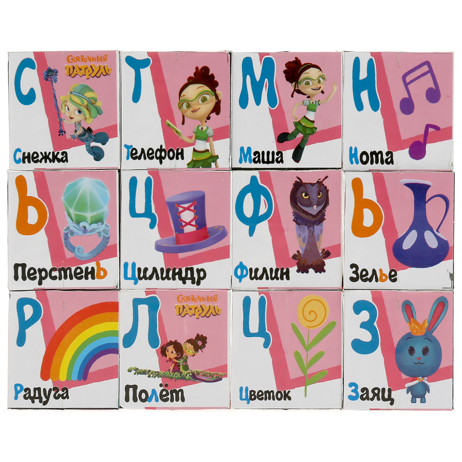 Игрушка Играем вместе кубики - фото 5