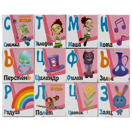 Игрушка Играем вместе кубики