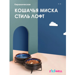 Миска ZDK ZWbowl3