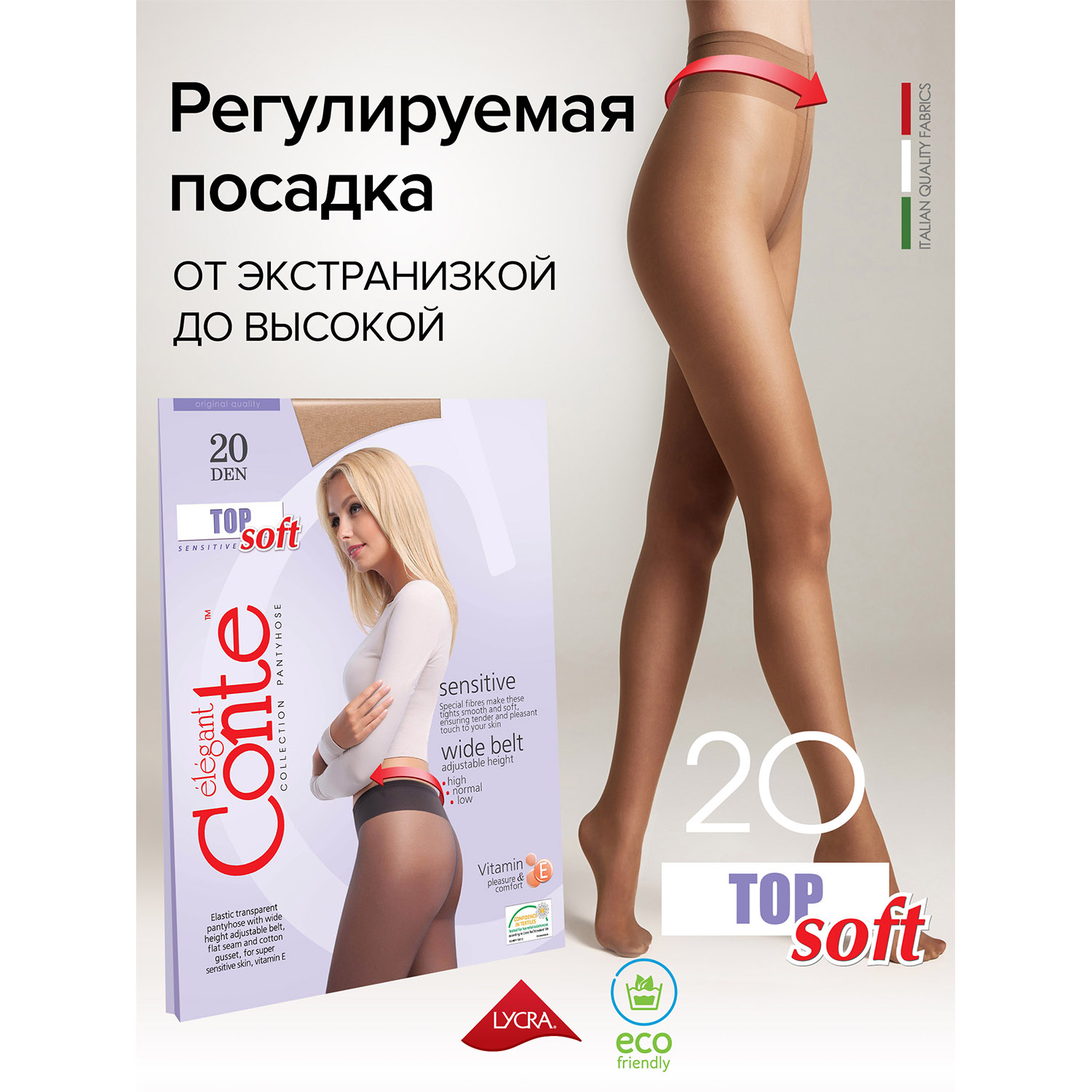 Колготки Conte 14С-36СП н - фото 2