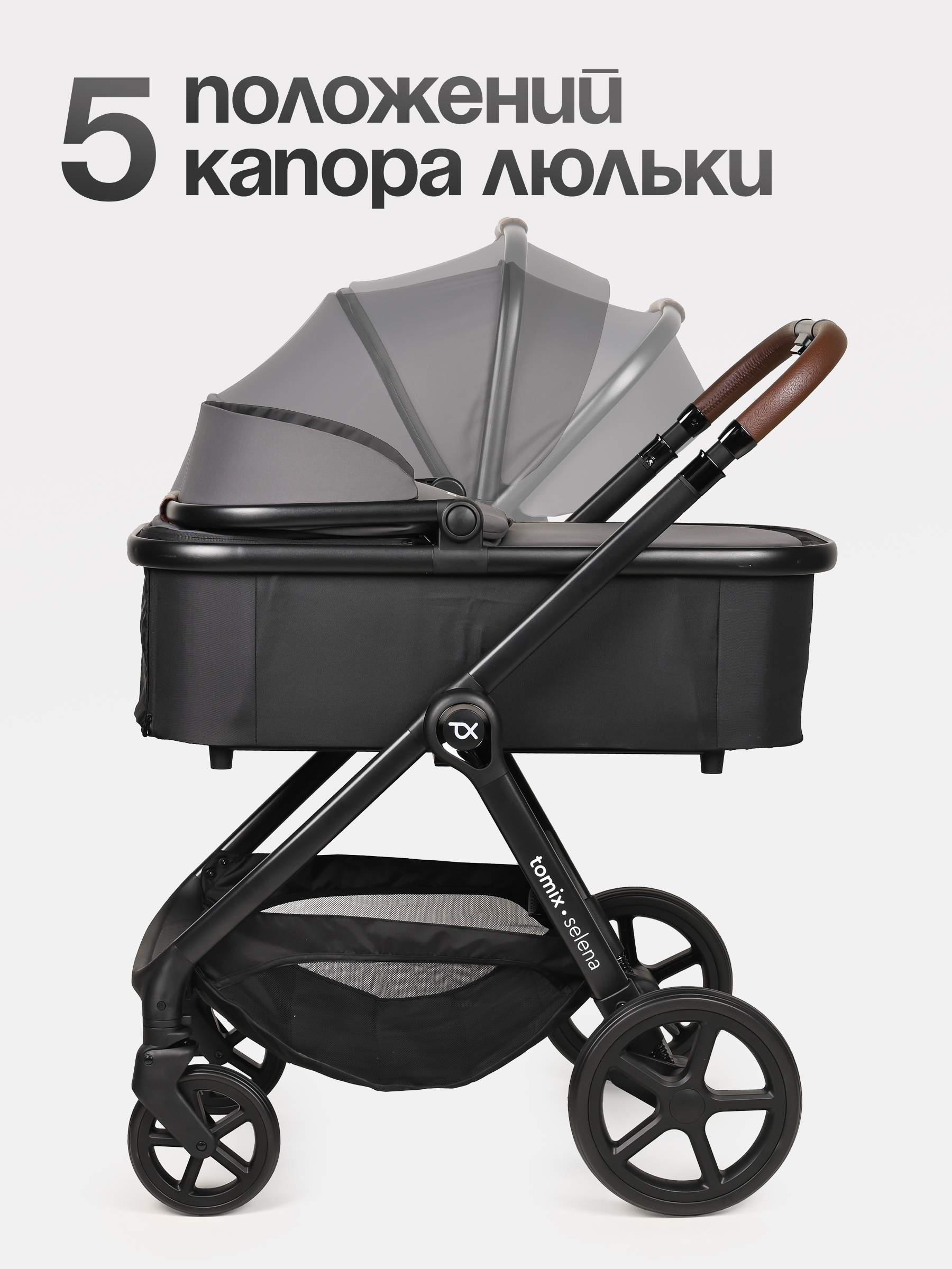 Коляска 2в1 Tomix Selena серый - фото 14