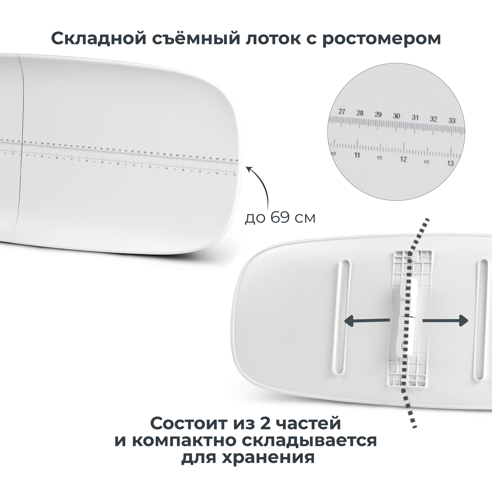 Весы электронные Nuvita Primipesi Connect 2 в 1, для новорожденных и взрослых до 150 кг - фото 4