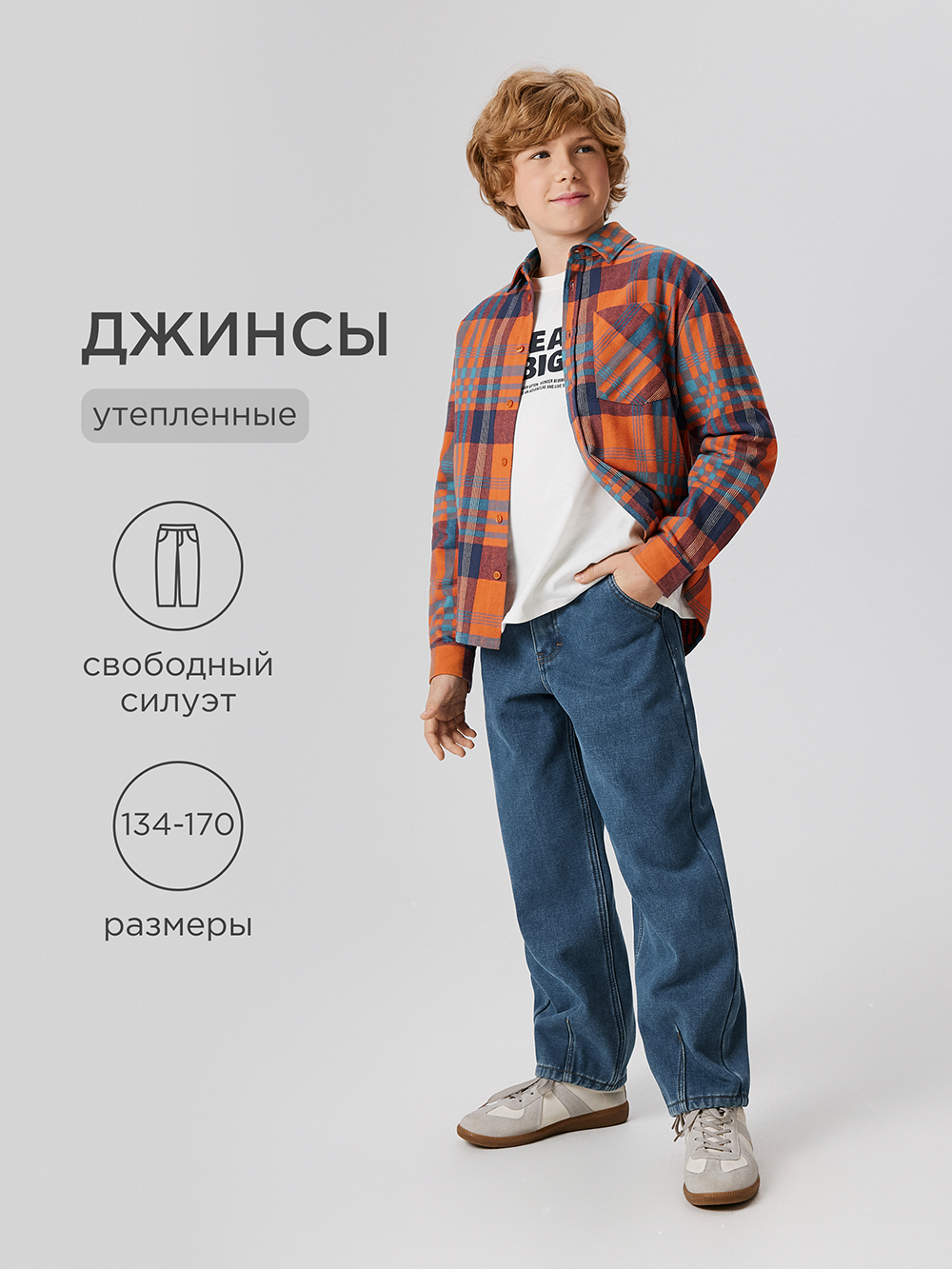 Джинсы Acoola 20110440105_0093151 - фото 2