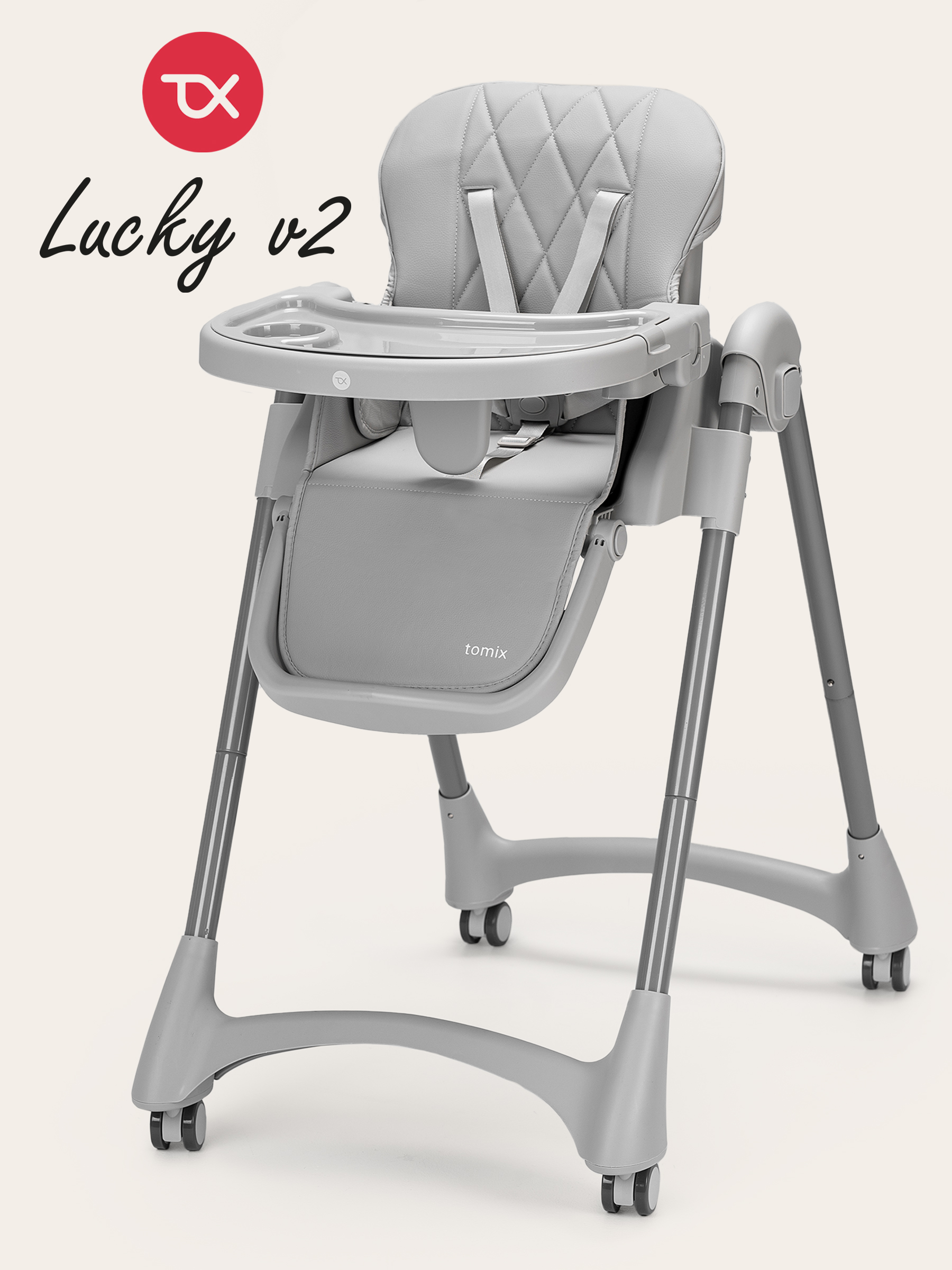 Стульчик для кормления Tomix Lucky V2 серый - фото 1
