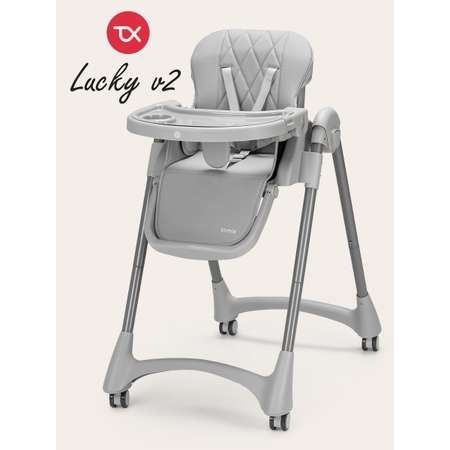 Стульчик для кормления Tomix Lucky V2 серый