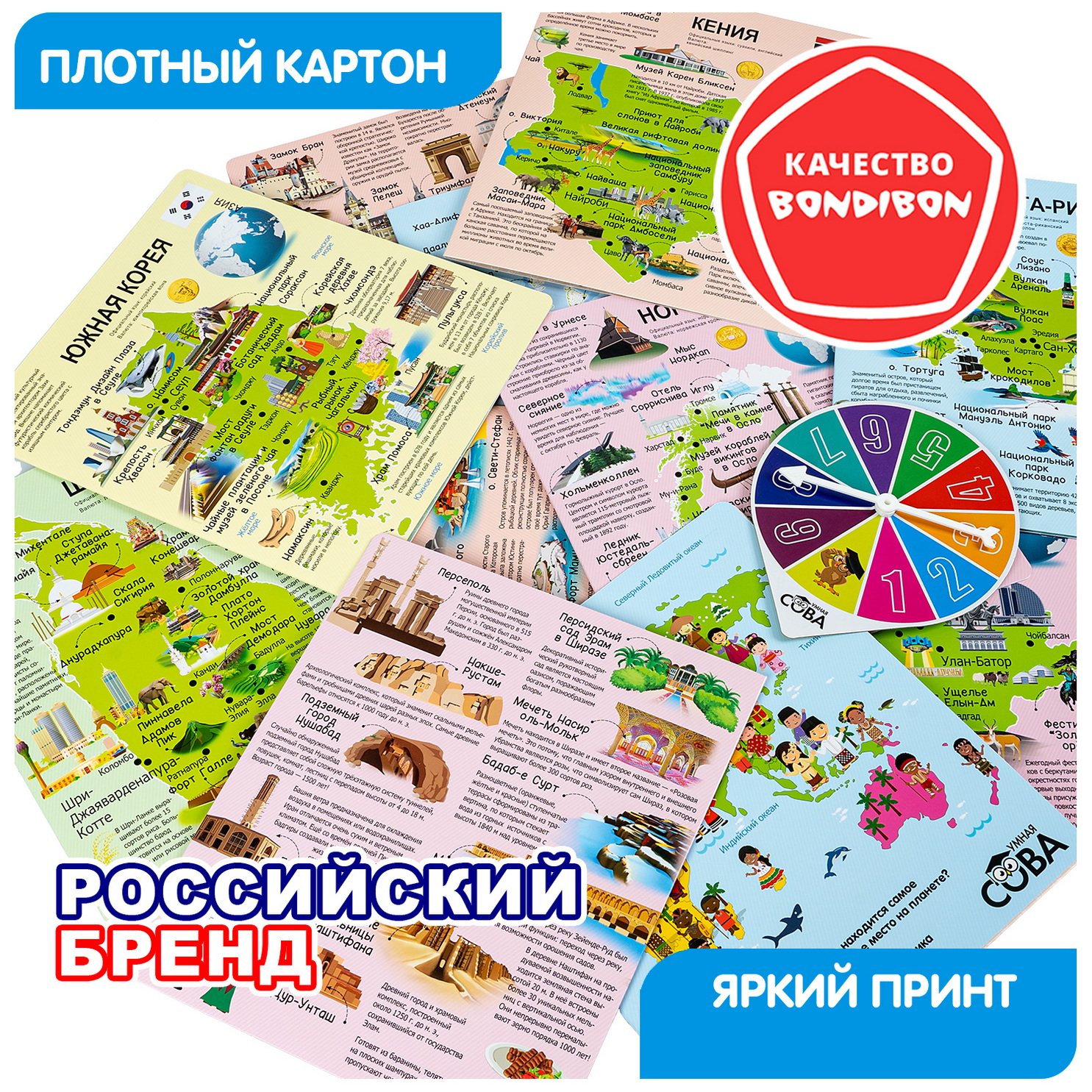 Настольная игра Bondibon викторина Страны мира 2 - фото 6