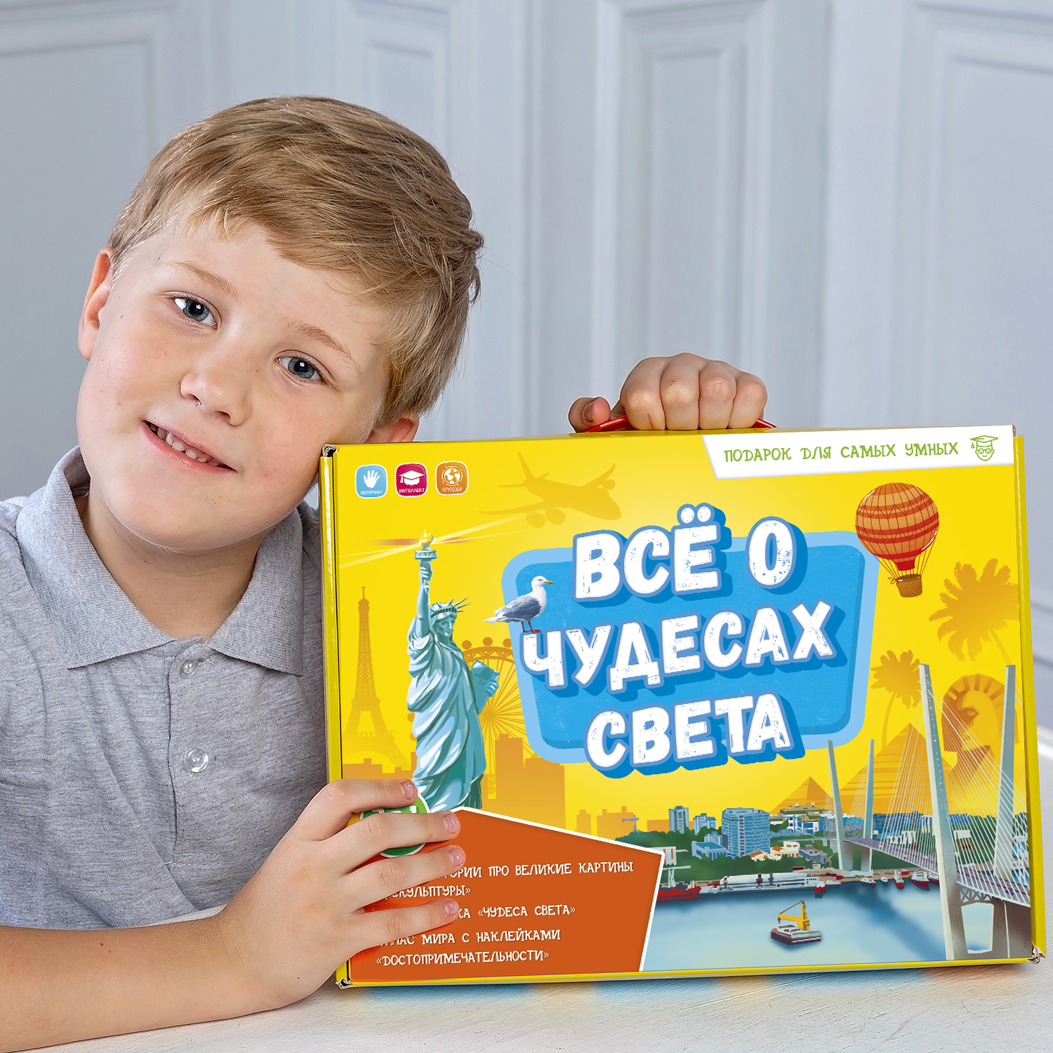 Настольная игра ГЕОДОМ - фото 3