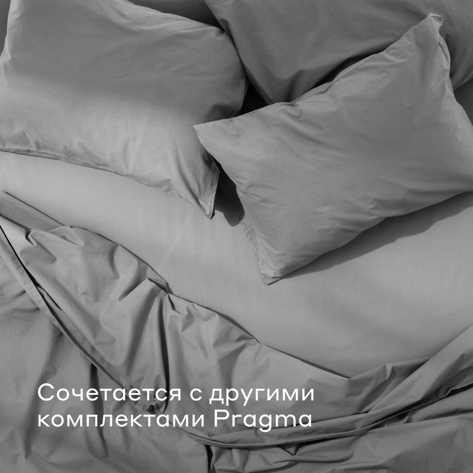Наволочка Pragma Telso 50 x 70 см 2 шт. - фото 3