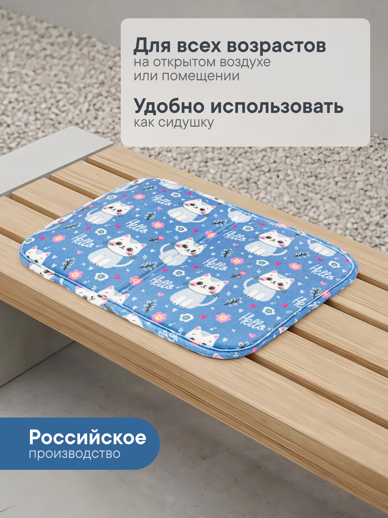 Детский складной коврик VILINA коврик для переобувания 30 x 40 см 1 шт. - фото 4